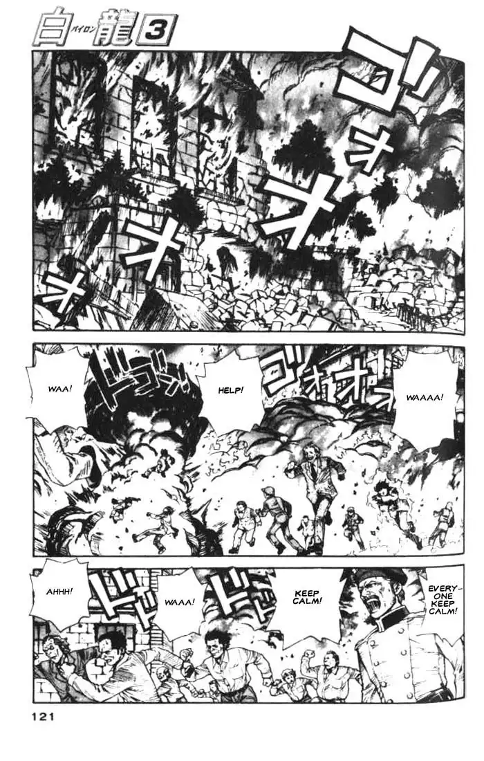 White Dragon Chapter 16 21